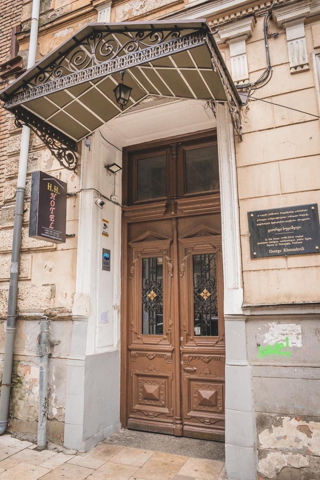 Hh Hotel Tbilisi Ngoại thất bức ảnh